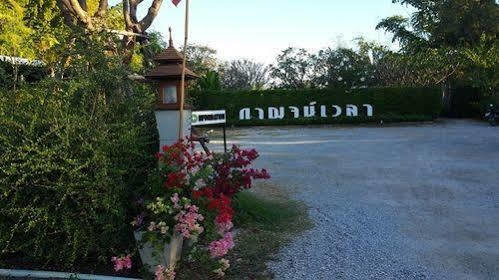 Kanvela Resort Kancsanaburi Kültér fotó